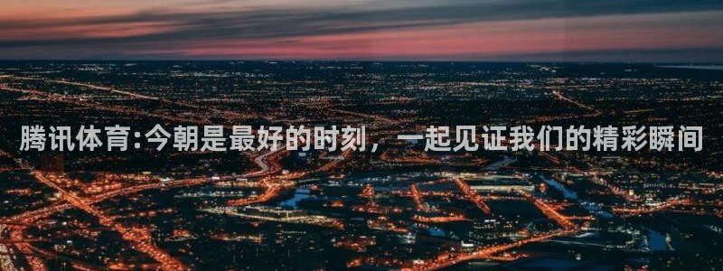 nba斗球直播在线观看